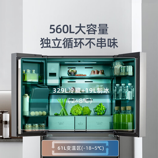 Gorenje French ice-making refrigerator 560L fully automatic ice-making function all-in-one machine first-class energy efficiency frequency conversion large capacity household multi-door four-door three-cycle air-cooled frost-free NRM9182FBXL