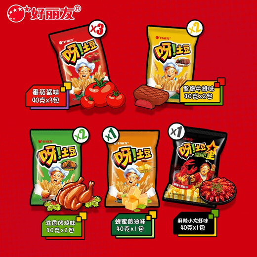 
Good Liyou (orion) Yata Potatoes, a big snack package for casual snacks, 360g, small package for casual snacks, French fries, puffed food snacks
