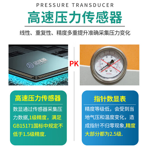 Jinheyuan Vacuum Scellant Tester Food Emballage Food Package Detteighness Dettector Automatic Bottle Cap Pot Positif et Scellant de pression négative JHY-MF-699 Écran tactile Machine intégrée entièrement automatique entièrement automatique