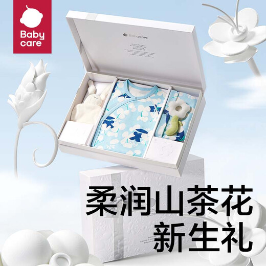 Babycare camellia baby gift full moon gift birth meeting gift newborn gift box pota light pink 66cm