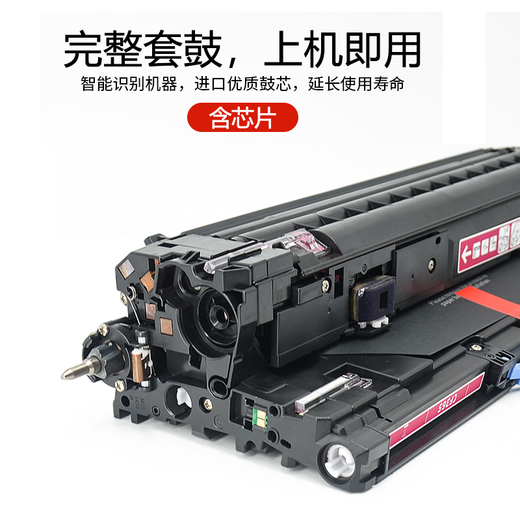 Jingxin CF310A Toner Patronenpulverbox ist für HPM855DNM855X/Z826A -Tintenpatronen geeignet [ca. 29.000 Seiten] CF310A/826A Schwarzpulver Box