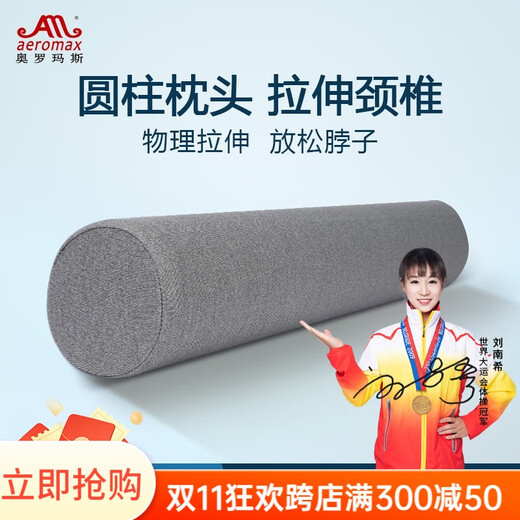 Aeromax Round Pillow Cervical Pillow Round Cylindrical Neck Pillow Memory Pillow Long Candy Rich Bag Neck Pillow Memory Foam Pillow Combed Cotton-Light Gray Diameter 9cm