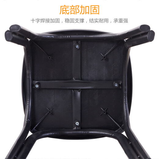 Huakaizhi Star Stool Home Plastic Stool Surface High Stool Bench Thickened Stool Leg Replacement Shoe Stool Adult Square Stool YK011 Black