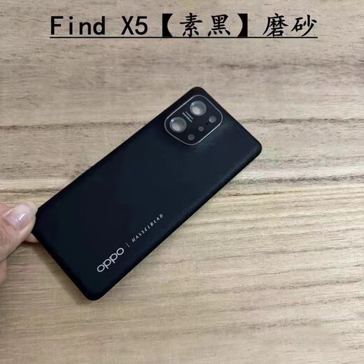 OPPOFindx5原装后盖磨砂玻璃后屏拆机电池盖 Find X5亮面素黑带背胶散热贴