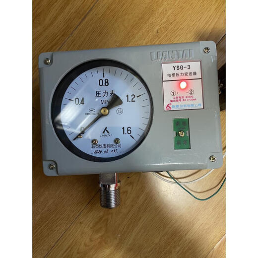 Brand liantai inductive pressure transmitter YSG-2/2A YSG-3/3A YSG-2 10-60mpa