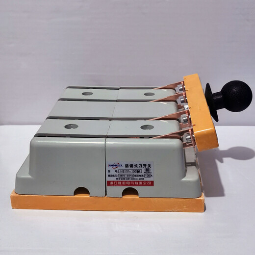 Two-way copper 4P100A switch three-phase four-wire reverse switch HSF11-100A power off 380v to isolation
