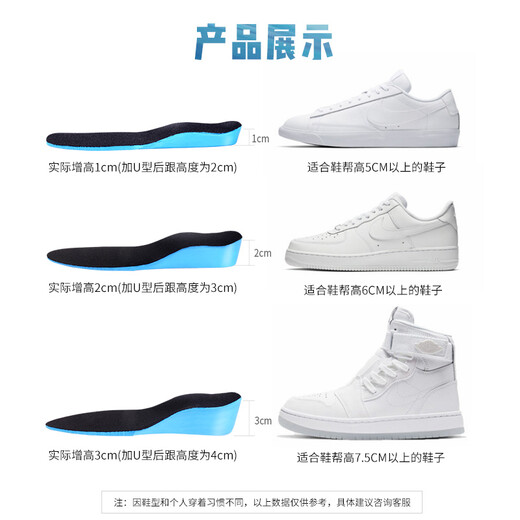 Eleft Watsons Ultra-Licht innenhöhe-verstärkte Insole für Männer und Frauen unsichtbarer Full Pad Soft Bullet Station für lange Zeit ohne müde Leder-Innensohle 2 cm zu werden