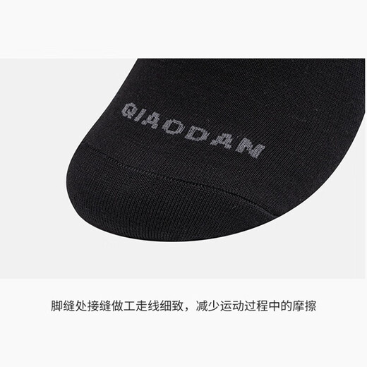 Jordan sports socks men's breathable sweat-absorbing casual mid-suit shopping mall same style [five pairs]