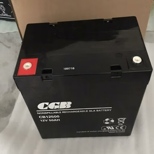 CGB Long Light Battery 12V Vollmodell Blei-Säure-Wartungsfreie Solar Notfallbeleuchtung DC-Screen-Ups Support Netzteil CGB Langes Licht CB12250 12V50AH55AH