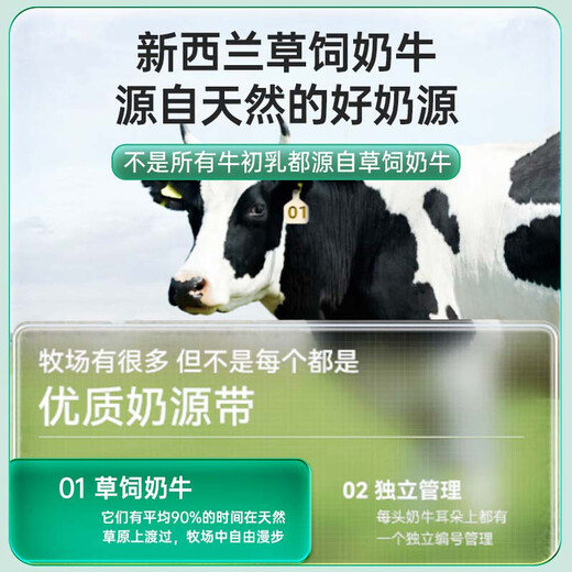 
Commax [Genuine Guarantee] Beef Colostrum Tablets Immune Globulin Tablets Increase Immunity Children's Students Grade 3 and Grade 3 [Buy 5 Get 5 Free] Laoke Repurchase Set