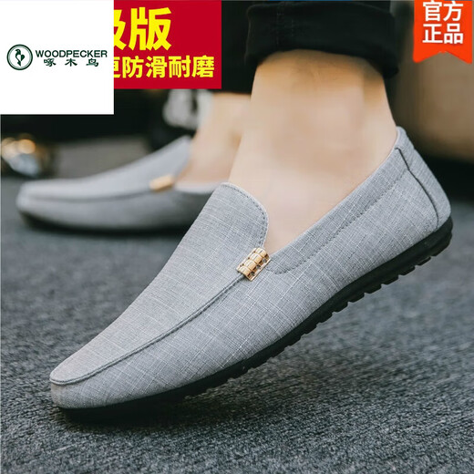 Woodpecker Spring and Summer Beans Shoes Men's 2025 New Lazy Shoes Men's One-Pin-One-Pin-One-Pin-One-Pin-One-Pin-One-Pin-One-Pin-One-Pin-One-Pin-One-Pin-One-Pin-One-Pin-One-Pin-One-Pin-One-Pin-One-Pin-One-Pin-One-Pin-One-Pin-One-Pin-One-Pin-One-Pin-One-Pin-One-Pin-One-Pin-One-Pin-One-Pin-One-Pin-One-Pin-One-Pin-One-Pin-One-Pin-One-Pin-One-Pin-One-Pin-One-Pin-One-Pin-One-Pin-