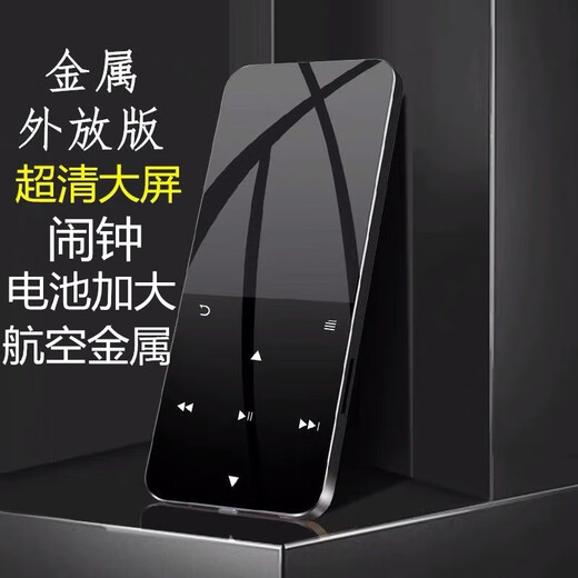 Green Field Huawei Universal Bluetooth mp3 Player Mini Student Walkman mp4 MP5 Touch Screen Ultra-thin Touch Screen Sound Metal Black 4GB Full Set