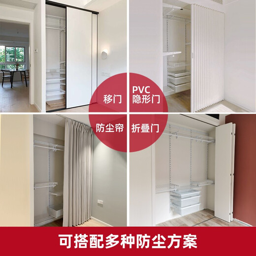 Platinum walk-in metal cloakroom open wall wardrobe wardrobe storage room overall bedroom coat rack environmentally friendly custom-made special shot, the price is subject to the design plan