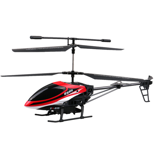 ATTOP TOYS Kung Fu King hover remote control helicopter model toy long endurance airplane boy Christmas gift 615P red