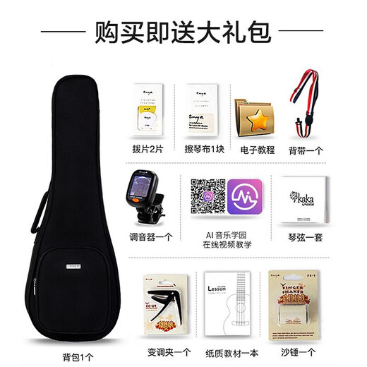 kakaKUC-28D single top single spruce ukulele ukulele small guitar 23 inches