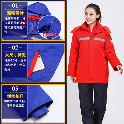 抒融冬季新款工作服 加厚保暖劳保服棉衣 藏蓝色立体兜17084A