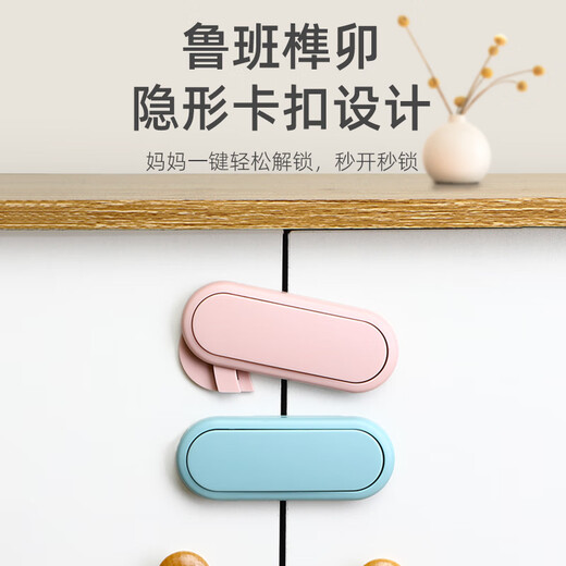 童老大宝宝防开抽屉安全锁儿童锁冰箱门柜门免打孔锁扣卡扣防猫开门器 简白【3个短锁】双重开关