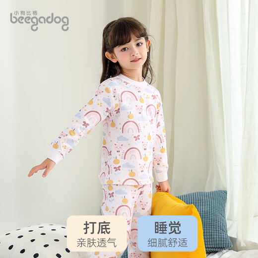 Puppy Big Big Children's Underwear's Juego de ropa y pantalones de otoño para bebés Pajas de algodón puro de algodón y otoño Pajama de algodón 1421 Rainbow Pig 110 cm recomendado para 3-4 años [Hebilla sin hombros]