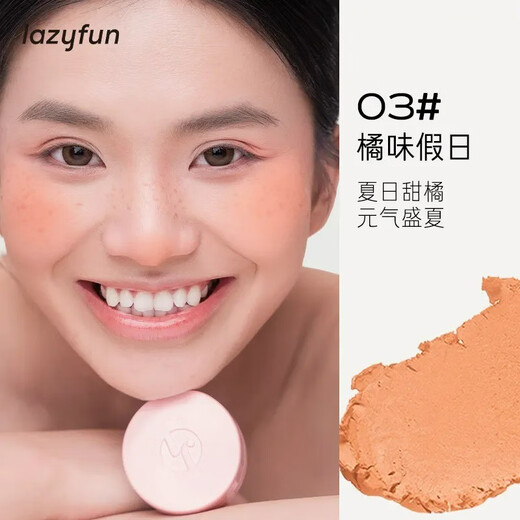 Natural Beauty LazyFun Cushion Blush Dopamine Early Sakura Brightening Long-lasting Makeup Natural Skin-Friendly Repair and Enhance Complexion Female Rose 03# Orange Flavor Holiday 3.2g