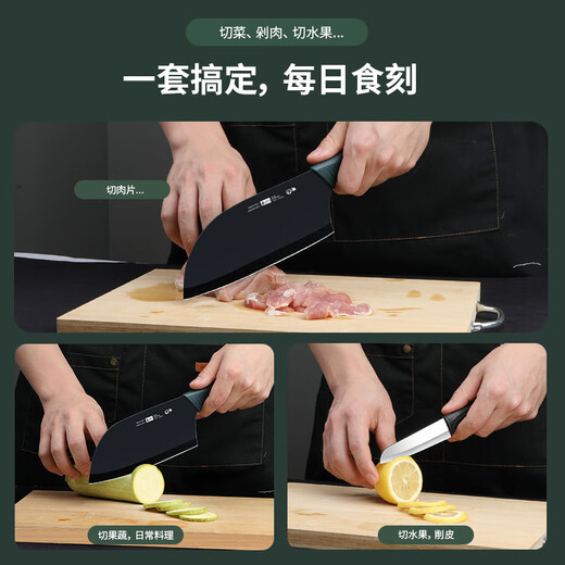小天籁刀具套装 家用切菜刀三件套菜板套装切肉刀锅铲汤勺厨房用品全套