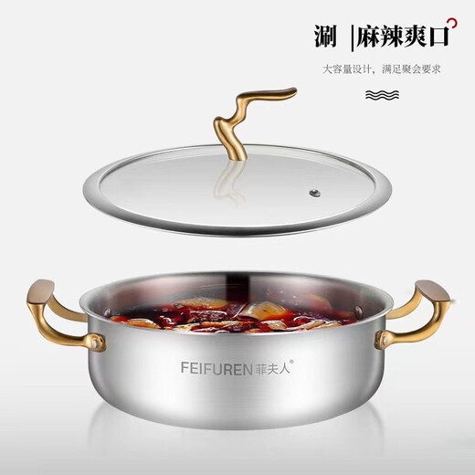 FEIFUREN pot set complete household 316 stainless steel frying pan soup pot frying pan milk pot kitchen utensil combination stove universal A3 wok + frying pan + steamer 3-piece set