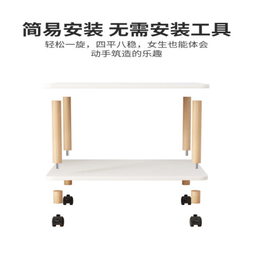 虞萌馨迪打印机桌子打印机置物架家用可移动落地多层传真机托架桌下收纳复 原木色层距1049*44*22.7