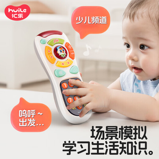 
Huile toys baby and toddler remote control phone phone phone baby children toy phone phone boy and girl 1-3 birthday gift