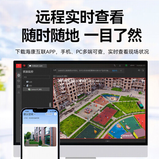 海康威视（HIKVISION）皓视通监控摄像头200万像素POE家用臻全彩夜视室外监控器手机远程防水户外商用 2.8MM
