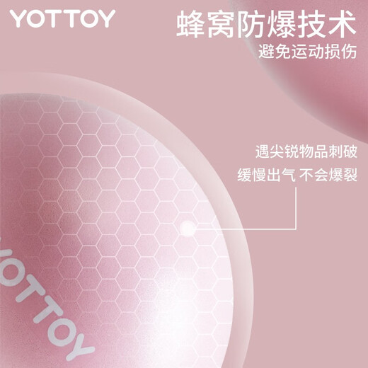 yottoy Pilates ball for pregnant women, postpartum recovery, thickening, explosion-proof, sports and fitness, hip women, 20cm mini yoga ball, fairy powder 20cm