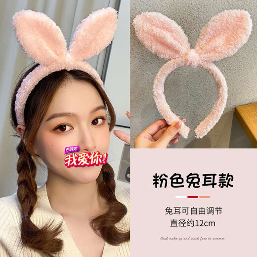WEISHINI cosplay Officer Judy Bunny Ears Headband Cute Headband Accessories Dress Up Plush Bunny Ears Headband Autumn 1# Rabbit Officer Bunny Ears Headband A25-209