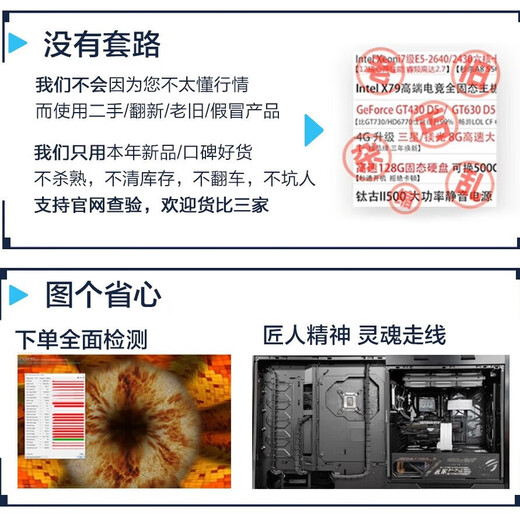 Colorful computer configuration self-selected DIY complete machine installation master entrance Host DIY self-selected configuration Online self-service installation High-end customized game console Special invoices can be issued Customized configuration 1 to 1 office host customization (1000)