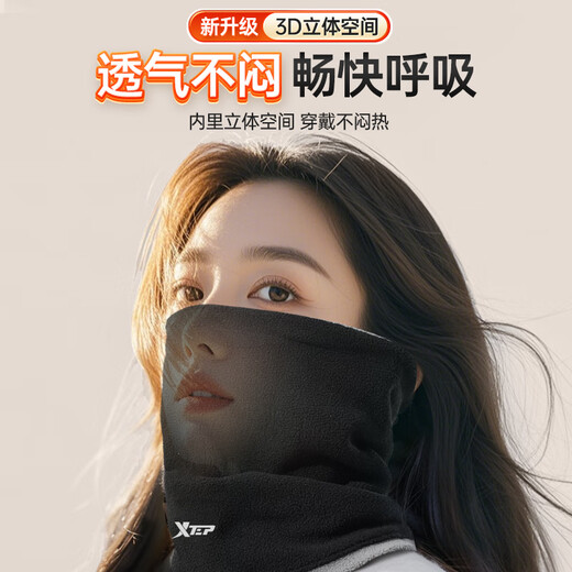 Xtep cycling scarf to keep men and women warm from cold and wind and dust, winter mask, hood, face protection, scarf, hat, outdoor car black