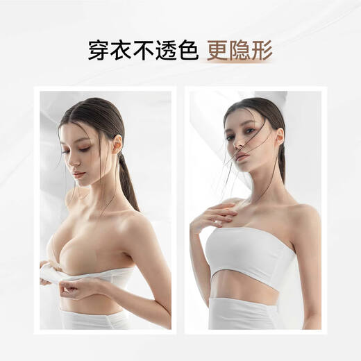 Vcn Pink Muscle Breast Patch Seamless Invisible Silicone Underwear Women's Wedding Sling with Small Breast Gathering and Supporting Breast Patch N02# Warm White and Warm Skin-B Cup