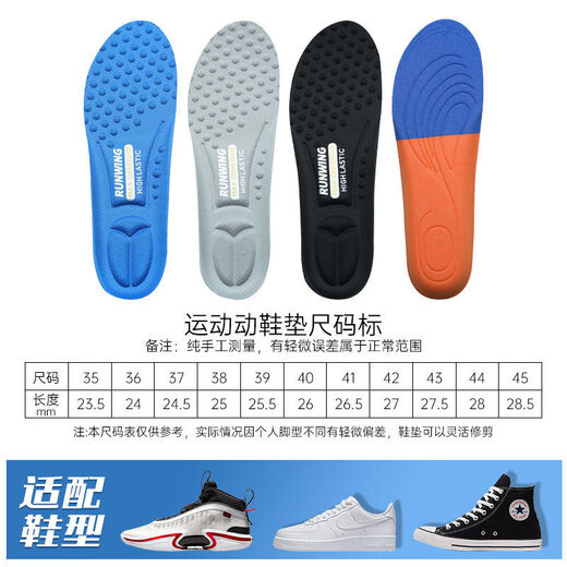 适配羽毛球鞋垫防滑轻盈加厚软底回弹减震足弓支撑吸汗透气运动 灰色【1双】运动透气吸汗 42码