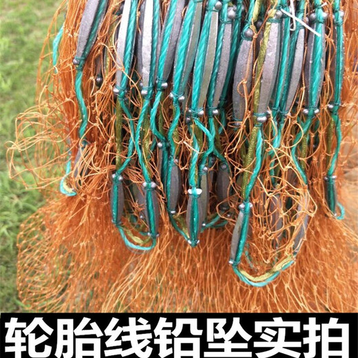 Saint Ruian hand-thrown fishing net hand-thrown fishing net pure handmade Dali horse tire wire steel pendant lead pendant tire wire braided net traditional net pure handmade tire wire 1.5 fingers 4 meters high 8Jin Jin is equal to 0.5 kg lead pendant