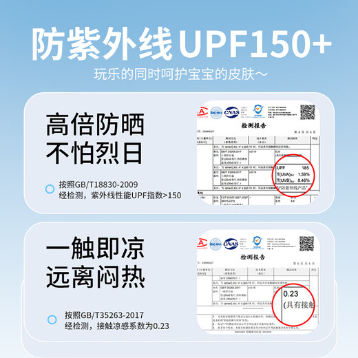 Jeanswest girls sun protection clothing summer new children's outdoor anti-UV summer tops for middle and older children long-sleeved cool jacket pink J Milk Tea White Rabbit X 150