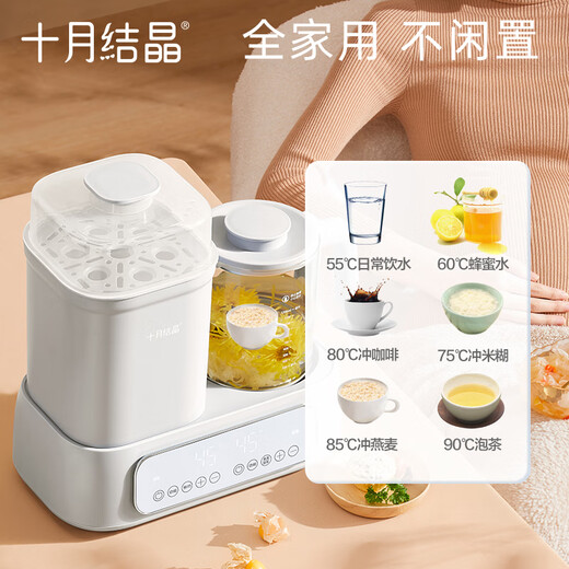 Oktober Kristallisation Konstante Temperatur Kessel Baby All-in-One Milk Mixer Milchwärmer intelligenter Desinfektor mit Trockner Wasserkessel 1,2 l