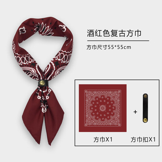 美式复古方巾扣男阿美咔叽腰果花方巾潮牌街头嘻哈hiphop裤巾围巾 黑色