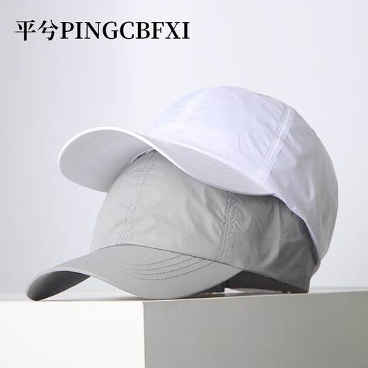 Pingxi Pingcbfxi Couleur solide mince hatte respirant à séchage rapide pour hommes et femmes chapeau de course universel protection solaire chapeau de baseball de baseball de baseball en plein air L bleu marine l réglable (55-60 cm)