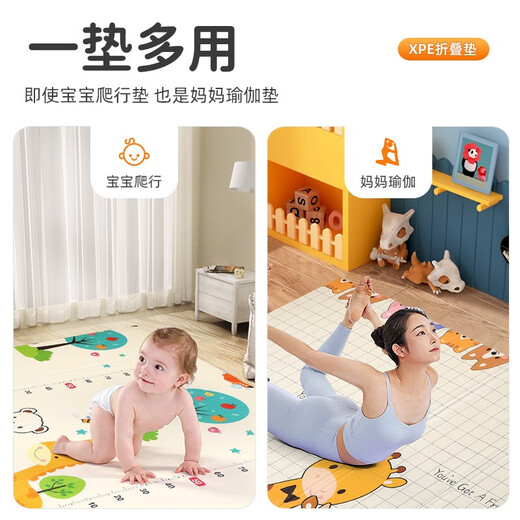 Cute stone (cute stone) thickened 2cm baby crawling mat folding double-sided XPE baby crawling mat children's anti-slip fence floor mat game blanket whale + animal 180*200*1.8cm handbag [folding]