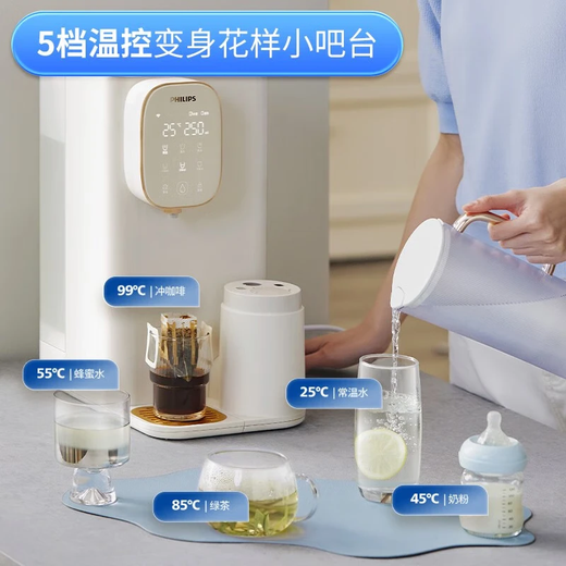 飞利浦（PHILIPS）净水器家用 加热直饮一体净饮机台式免安装即热直饮净水机RO反渗透净水器过滤器ADD6850
