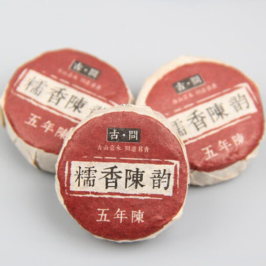 Valerui authentic Yunnan aged glutinous rice fragrant tea Pu'er tea ripe tea cake glutinous fragrant Pu'er strong flavor special fragrant Xiaotuo tea Xiaojintuo cloth bag 500g