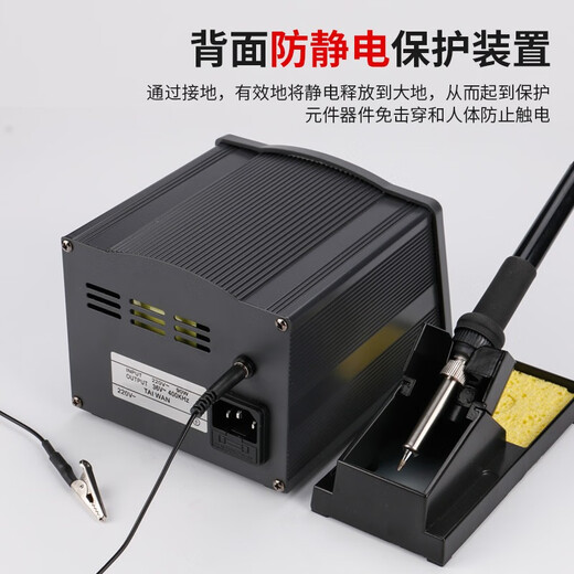 Bangyuan high frequency soldering station 203/205/208D digital display high power 150W industrial grade adjustable temperature constant temperature electric soldering iron 250W BY205H soldering station 150W+3C+K+tube tin