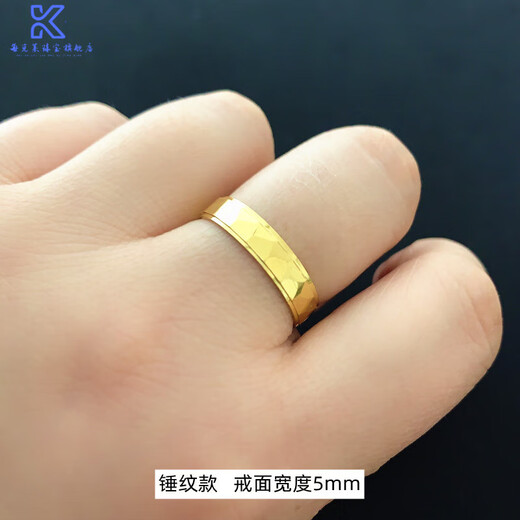 Fat Donglai's same style South African Sikkim ring, fashionable Vietnamese sand gold men's and women's couple ring, brass gold-plated closed ring, hammer pattern 7