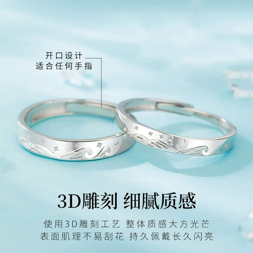 EothPT950 Platinum Moissanite Diamond Stars and Sea Couple Rings for Girls A Pair of Rings as Valentine's Day Gifts for Girlfriends A Pair of PT950 Platinum Couples Rings + Certificate