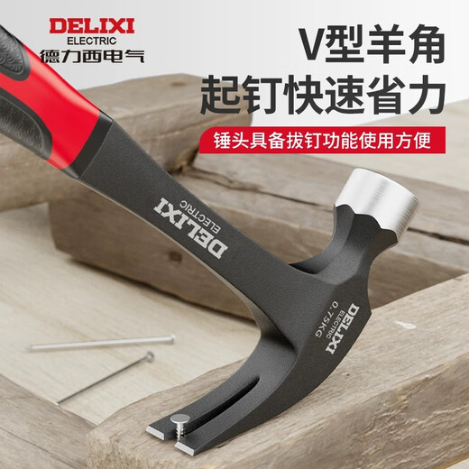 Delixi claw hammer one-piece hammer hammer woodworking special mini small hammer hammer household hammer tool flagship model 0.35kg one-piece claw hammer - does not turn around