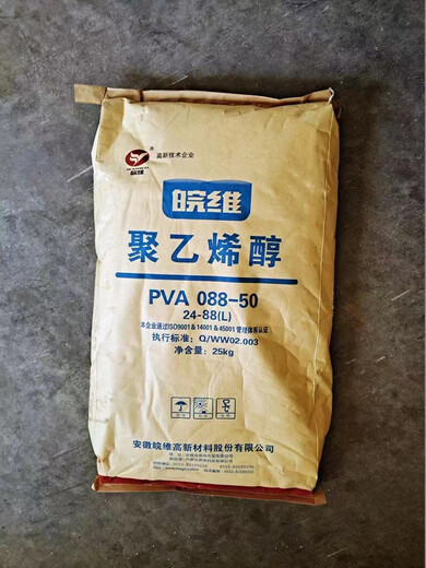皖维聚乙烯醇PVA26-9923-9917-9924-8817-88胶粘剂胶水粘合剂 23-99H絮状特高 国标