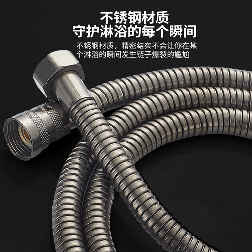 Larsd shower hose 1.5 meters stainless steel shower head explosion-proof anti-tangle water pipe LD259H