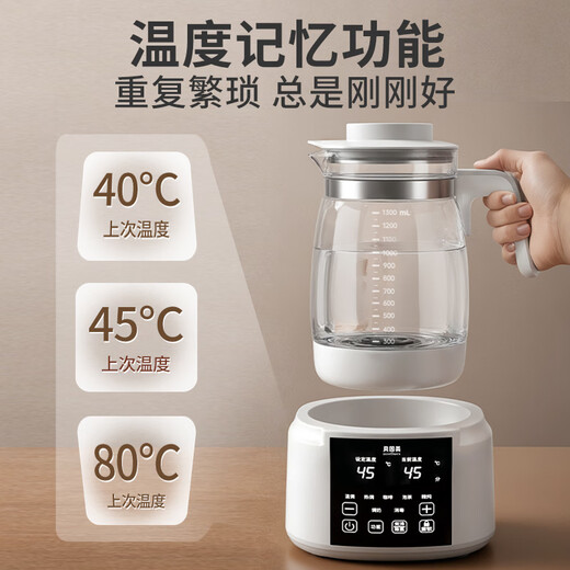 Beingmate thermostatic kettle thermostatic kettle baby milk regulator warm milk warmer household milk powder electric kettle