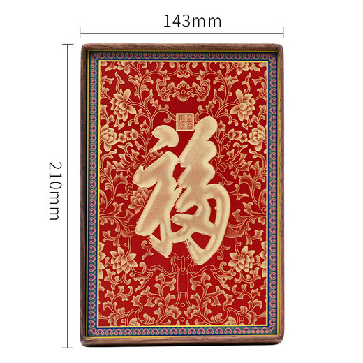 Ancient Song Space Focus Art High-end Gifts Desktop Ornaments Accompanied by Souvenirs Entrance Kangxi Fu Characters Table Moving to New Home Gift Ornaments Copper Engraving Kangxi Fu Ornaments Gift Box Black Walnut Solid Wood Picture Frame Copper Color Burning Technology + Brass Painting Core